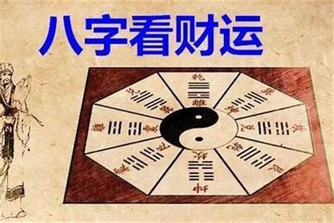 免費算流年|八字流年運勢算命，一生流年命盤分析。